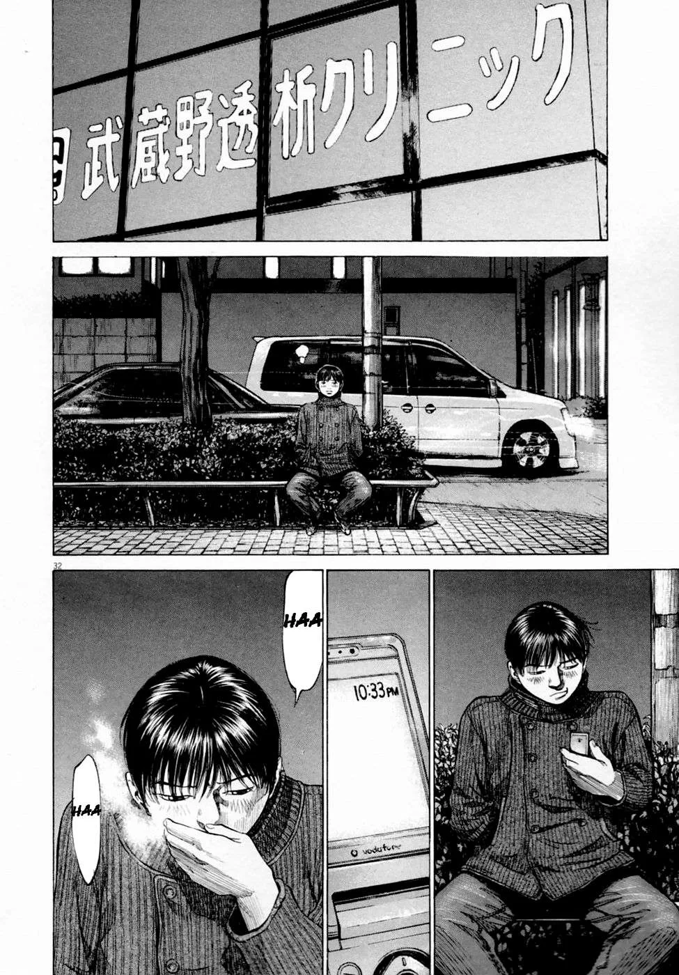 New Give My Regards to Black Jack Chapter 3 page 32