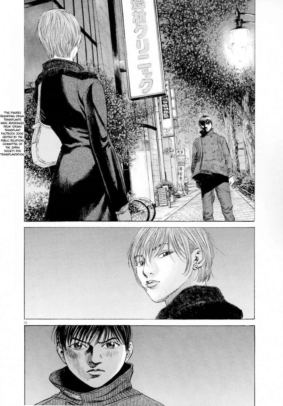 New Give My Regards to Black Jack Chapter 3 page 34