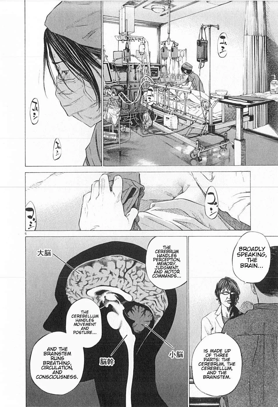 New Give My Regards to Black Jack Chapter 30 page 6