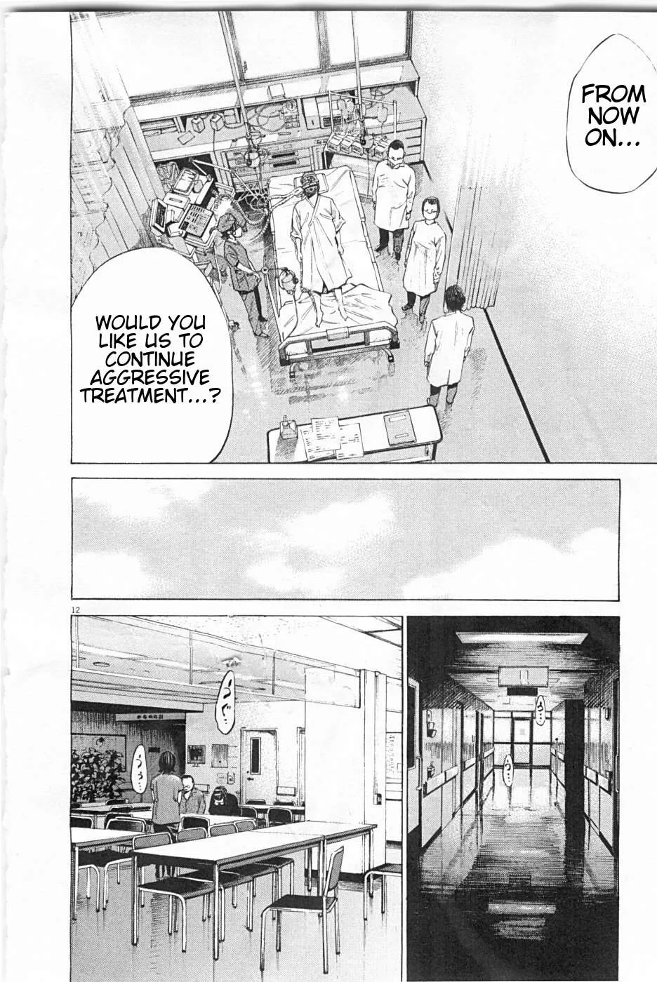 New Give My Regards to Black Jack Chapter 30 page 12