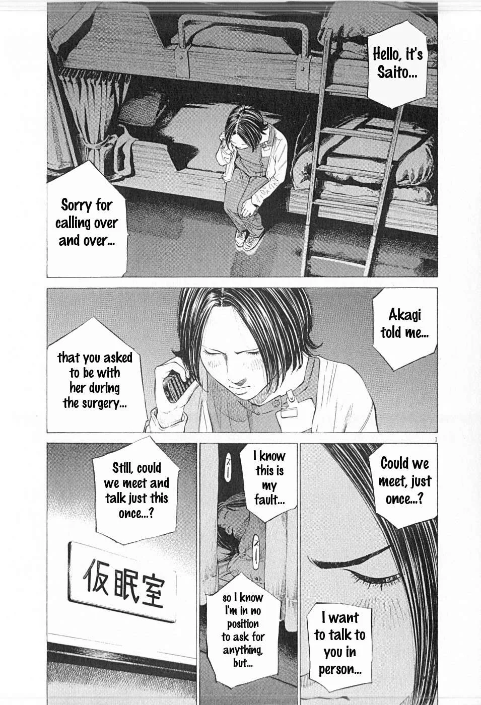 New Give My Regards to Black Jack Chapter 30 page 1
