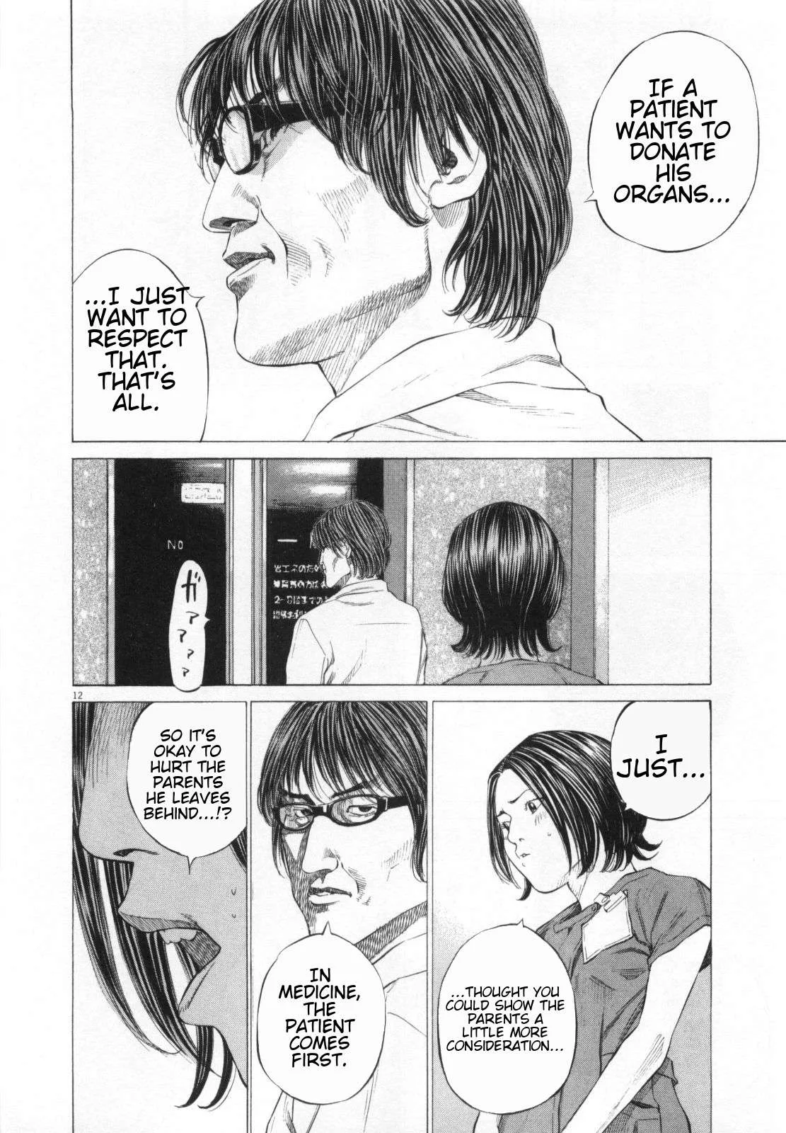 New Give My Regards to Black Jack Chapter 31 page 14