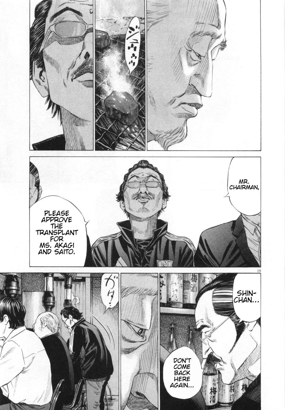New Give My Regards to Black Jack Chapter 31 page 21