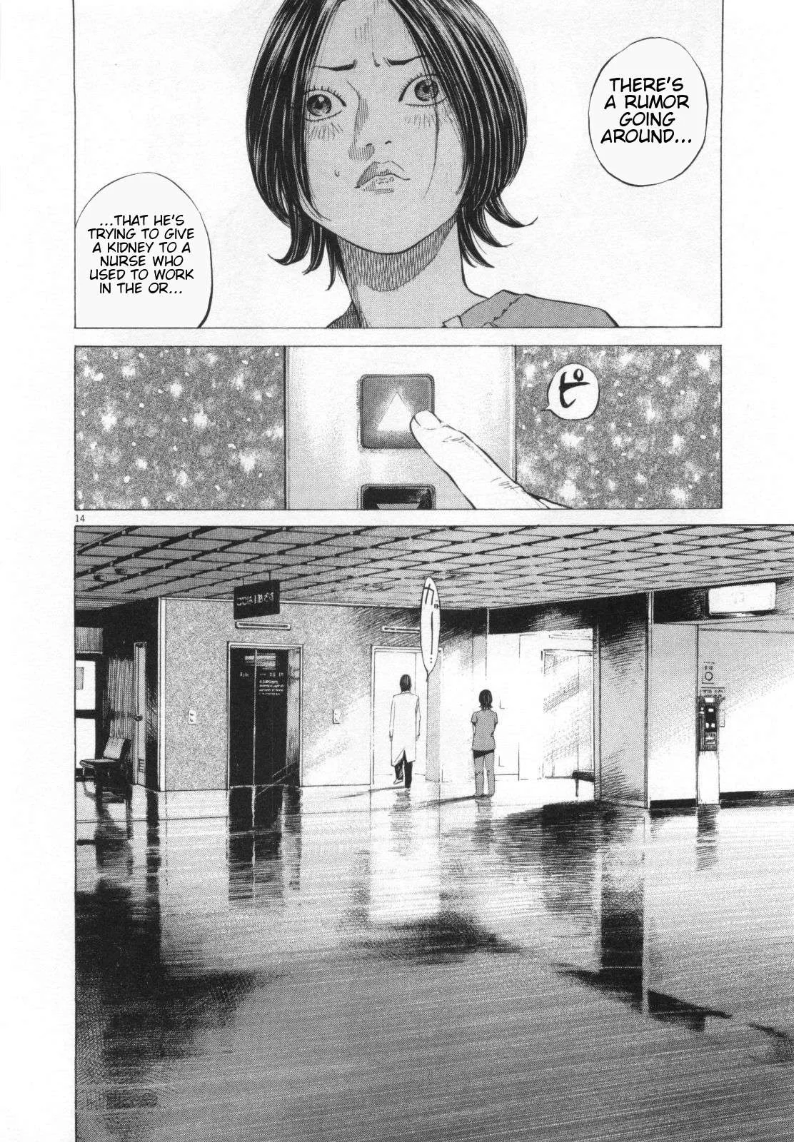 New Give My Regards to Black Jack Chapter 31 page 16