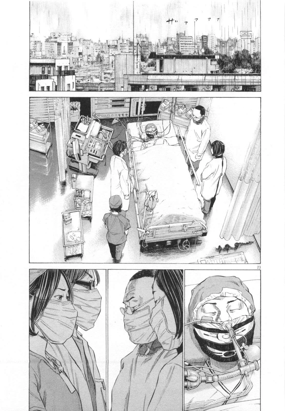 New Give My Regards to Black Jack Chapter 31 page 25