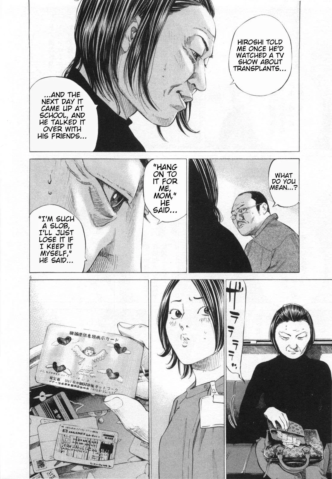 New Give My Regards to Black Jack Chapter 31 page 8