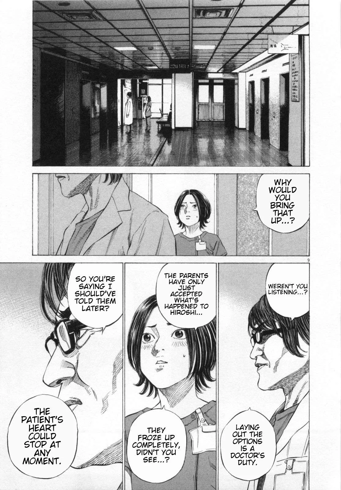 New Give My Regards to Black Jack Chapter 31 page 11