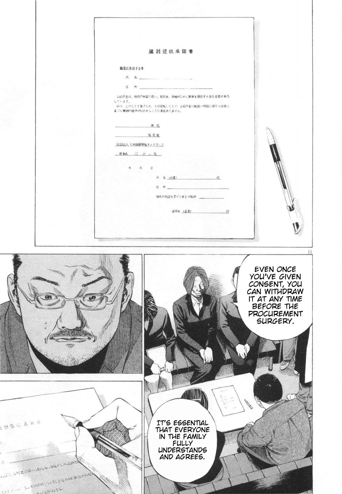 New Give My Regards to Black Jack Chapter 32 page 11