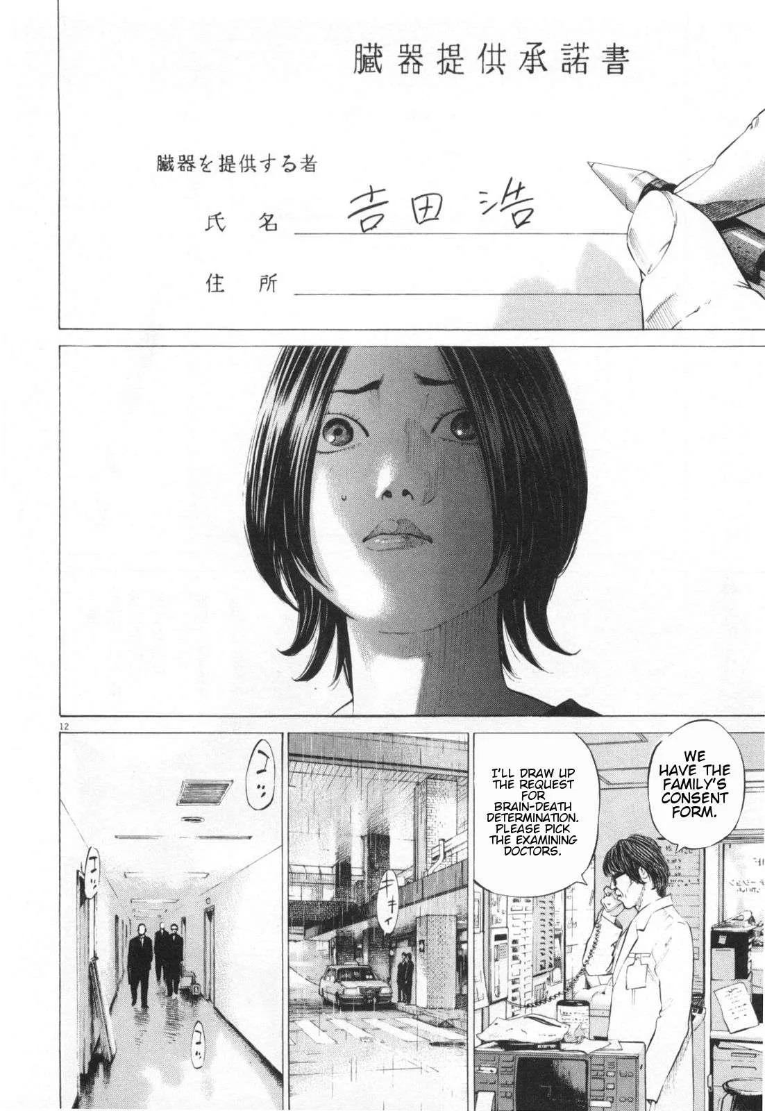 New Give My Regards to Black Jack Chapter 32 page 12