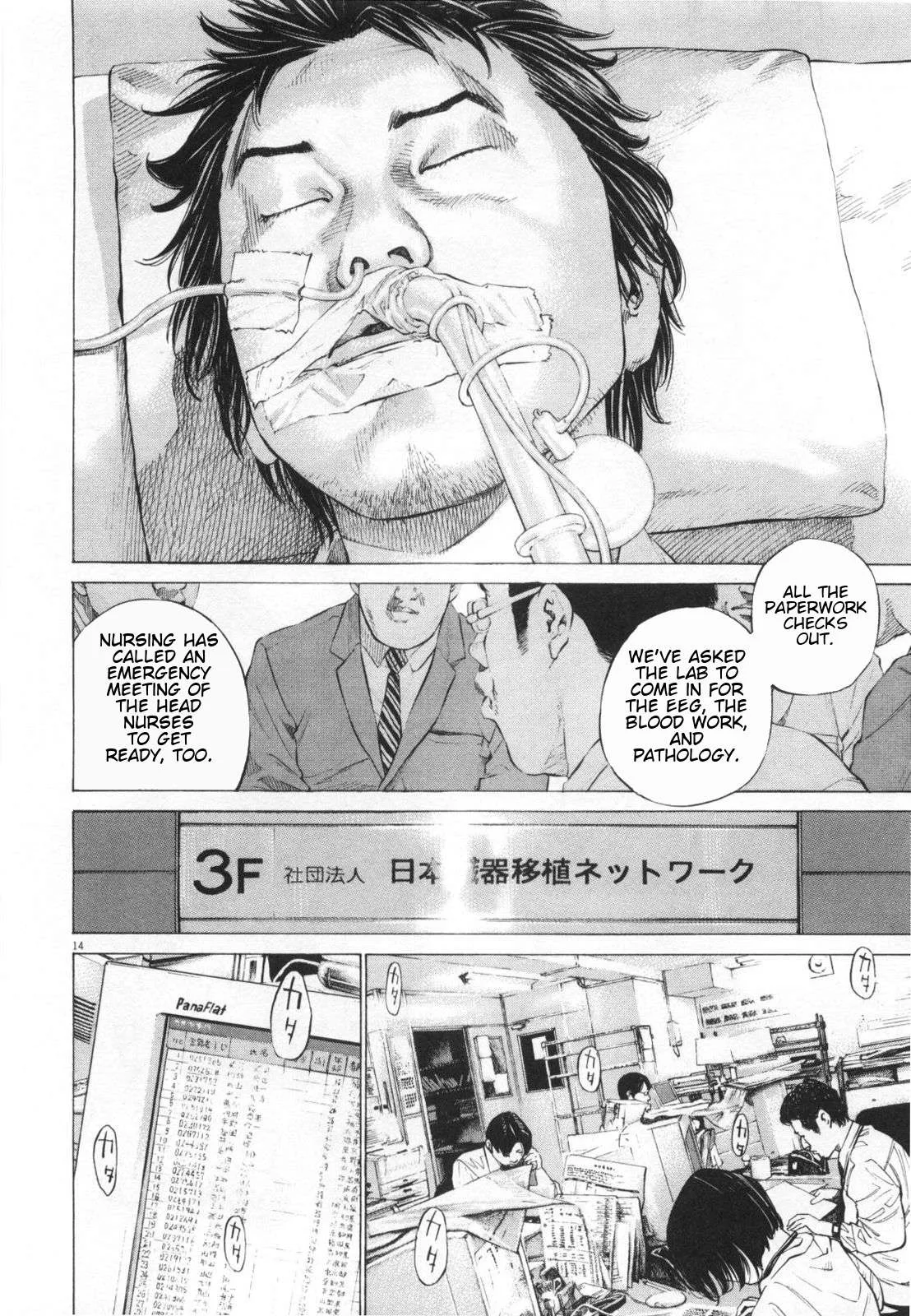 New Give My Regards to Black Jack Chapter 32 page 14