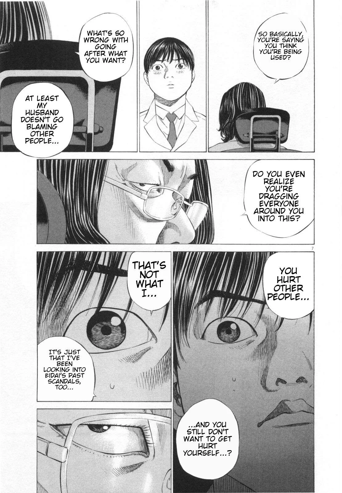 New Give My Regards to Black Jack Chapter 32 page 7