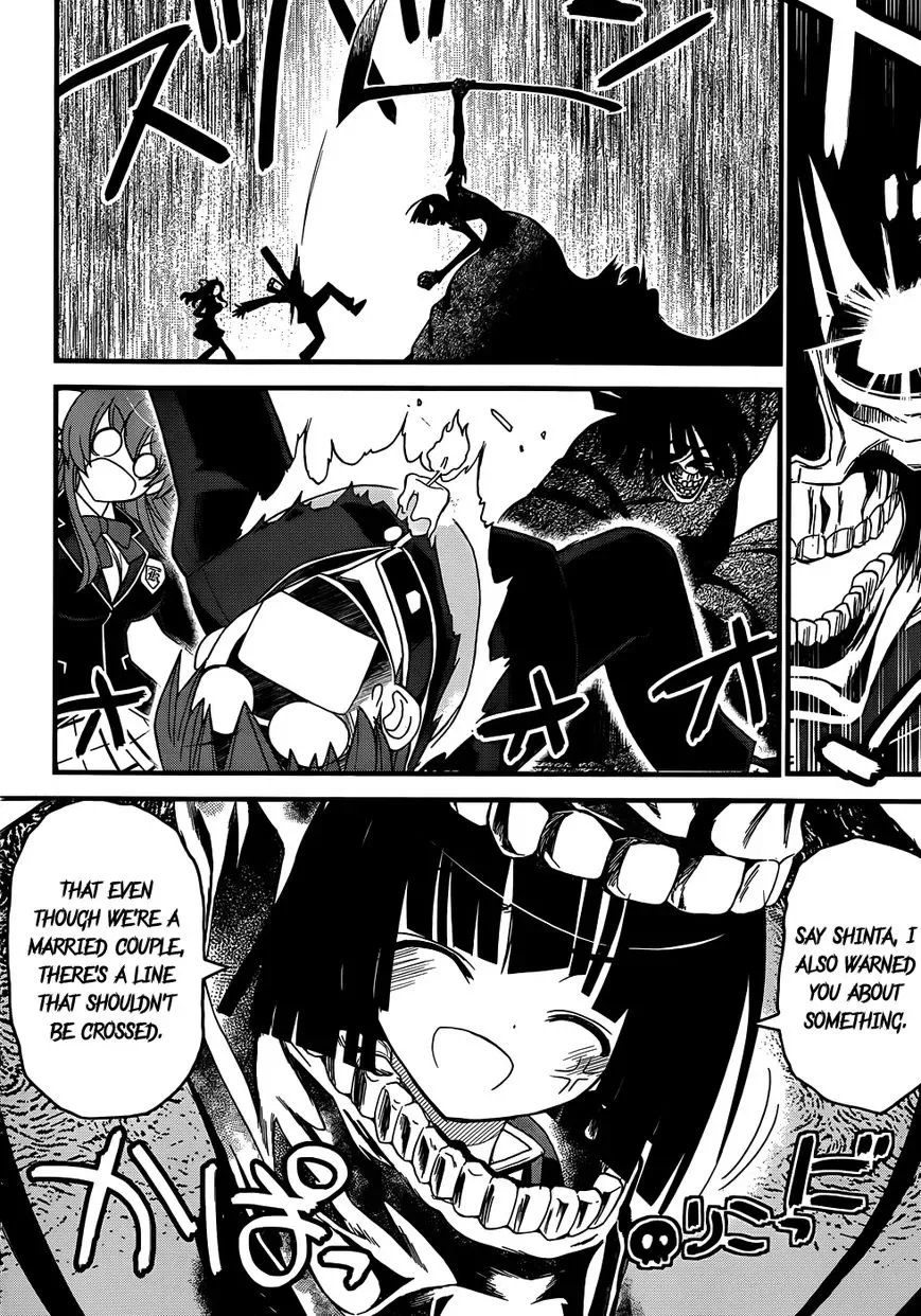 New Give My Regards to Black Jack Chapter 5 page 5