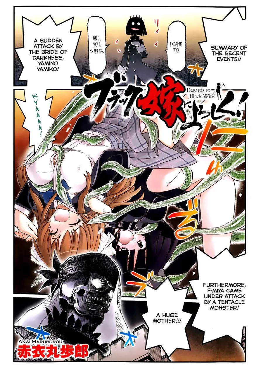 New Give My Regards to Black Jack Chapter 5 page 2