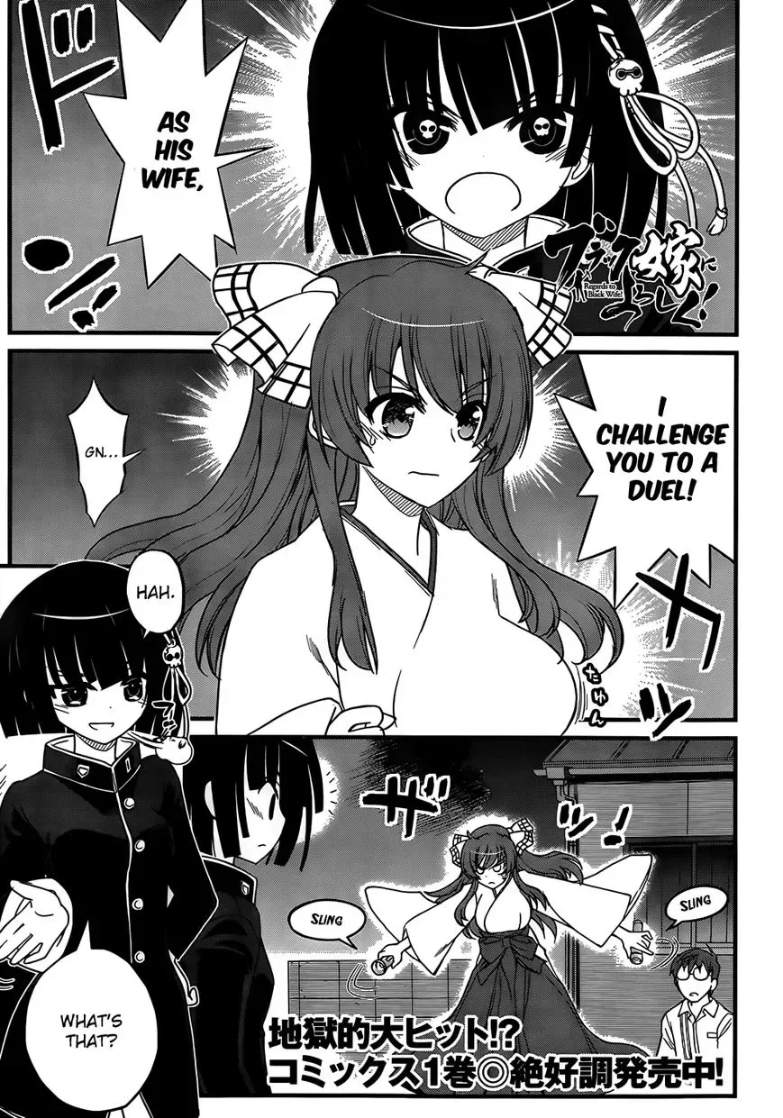 New Give My Regards to Black Jack Chapter 6 page 2