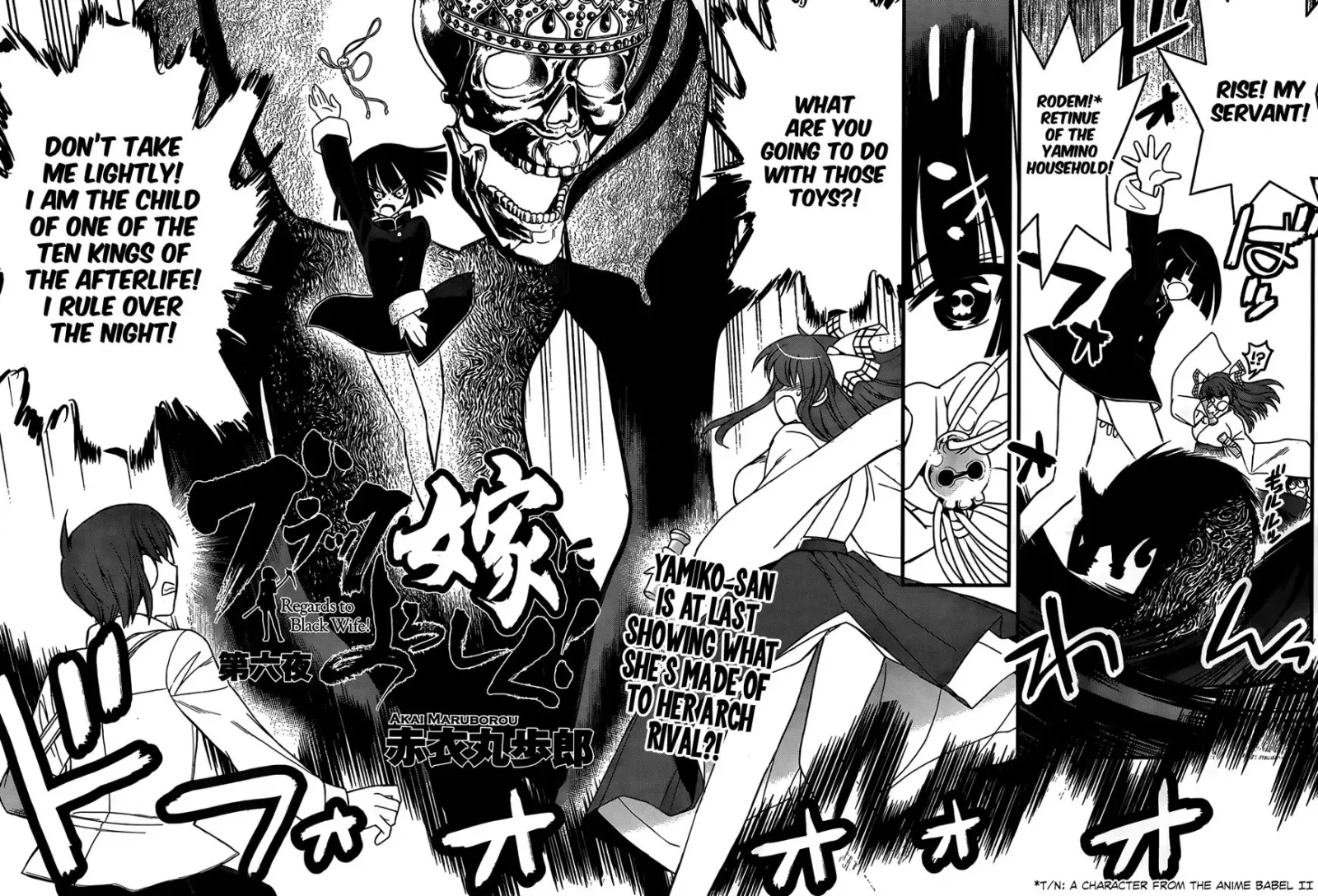 New Give My Regards to Black Jack Chapter 6 page 3