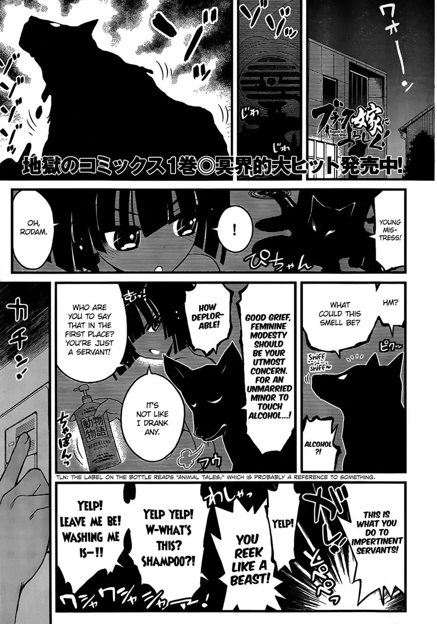 New Give My Regards to Black Jack Chapter 7 page 2