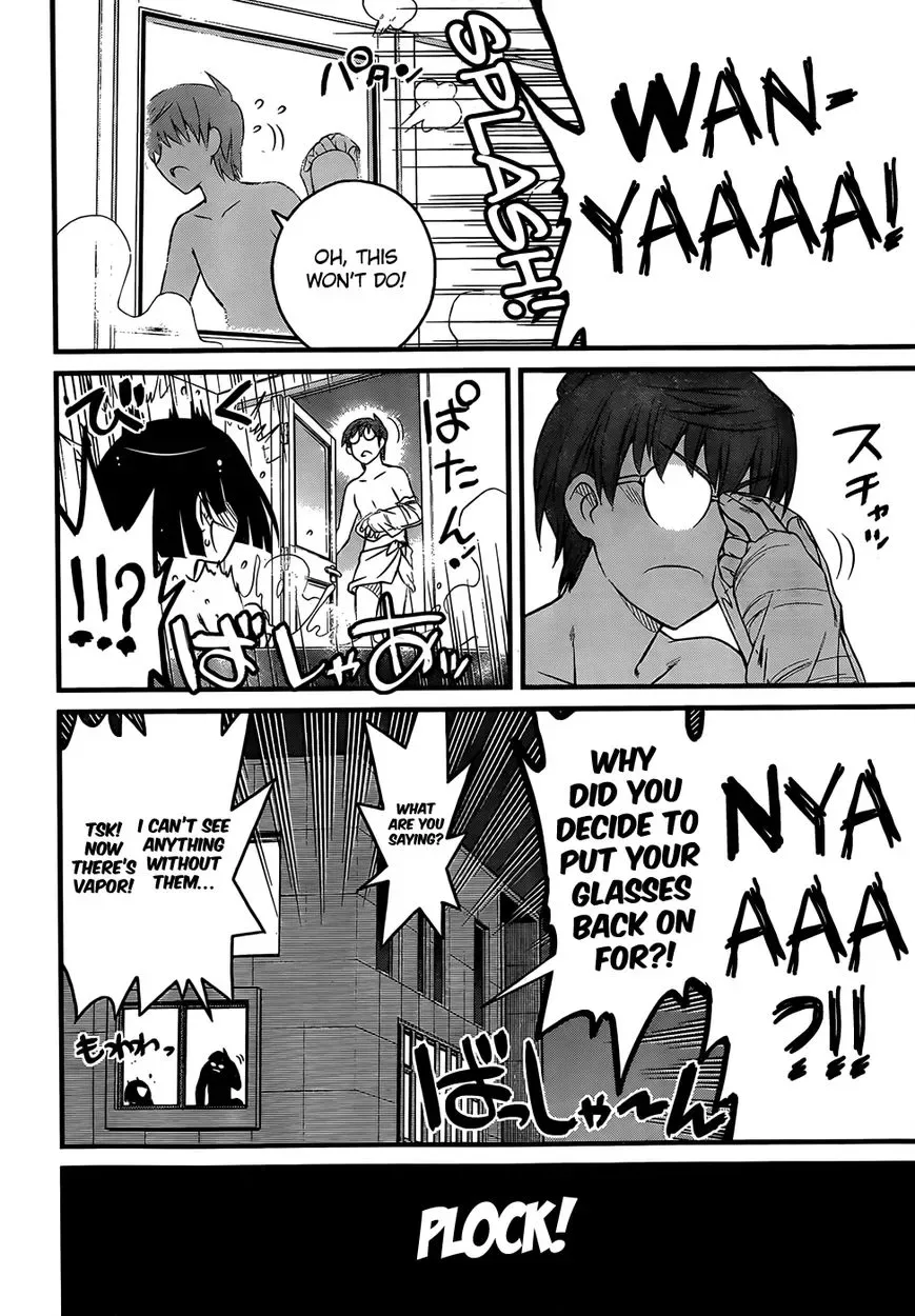 New Give My Regards to Black Jack Chapter 7 page 5