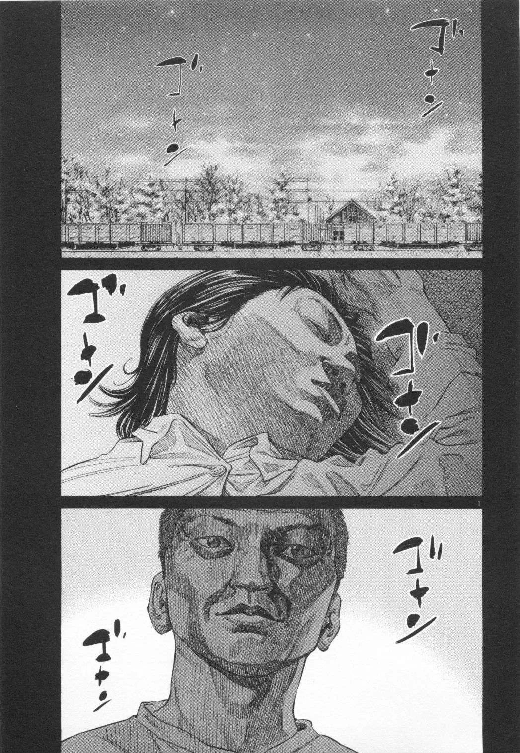 New Give My Regards to Black Jack Chapter 9 page 1