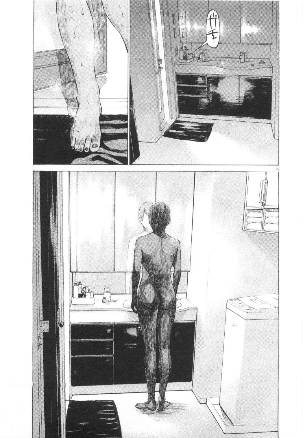 New Give My Regards to Black Jack Chapter 9 page 15