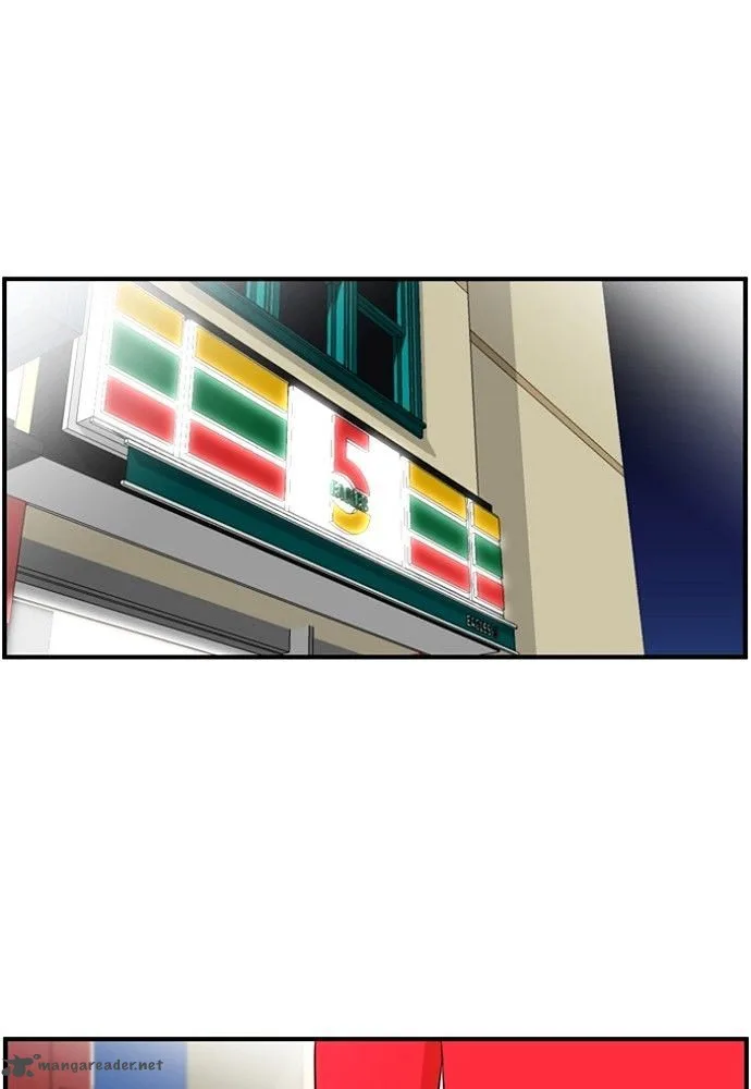 New Normal: Class 8 Chapter 145 page 12