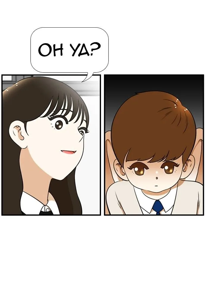 New Normal: Class 8 Chapter 150 page 13