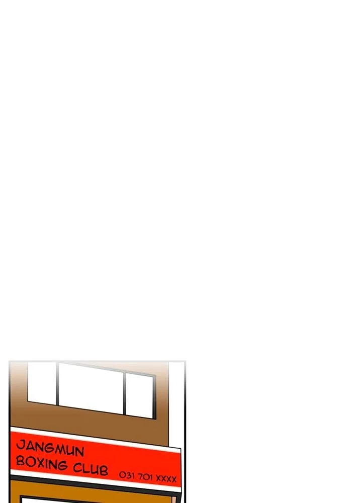 New Normal: Class 8 Chapter 150 page 46