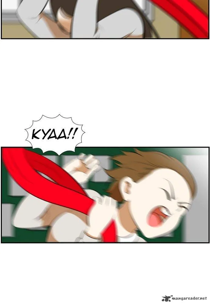 New Normal: Class 8 Chapter 165 page 25
