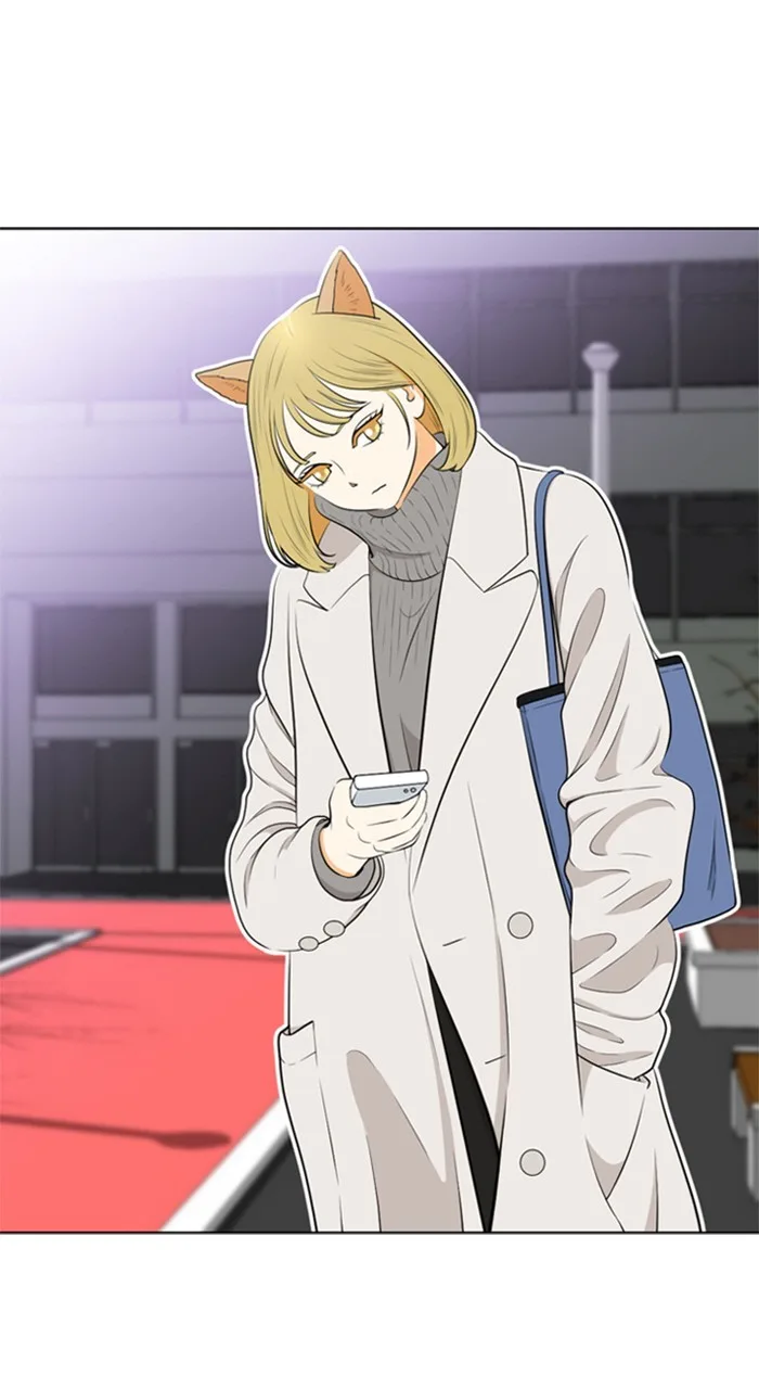 New Normal: Class 8 Chapter 204 page 6