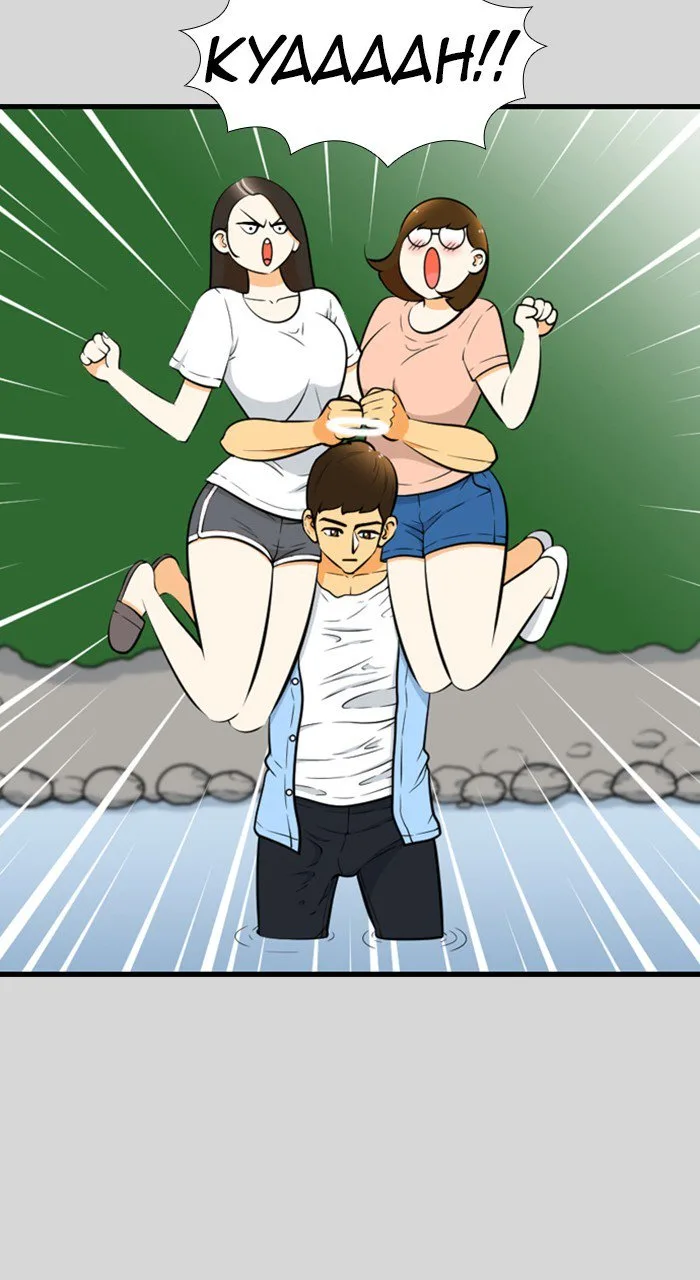 New Normal: Class 8 Chapter 220 page 30