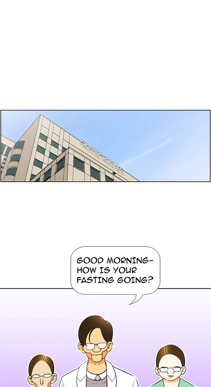 New Normal: Class 8 Chapter 225 page 1