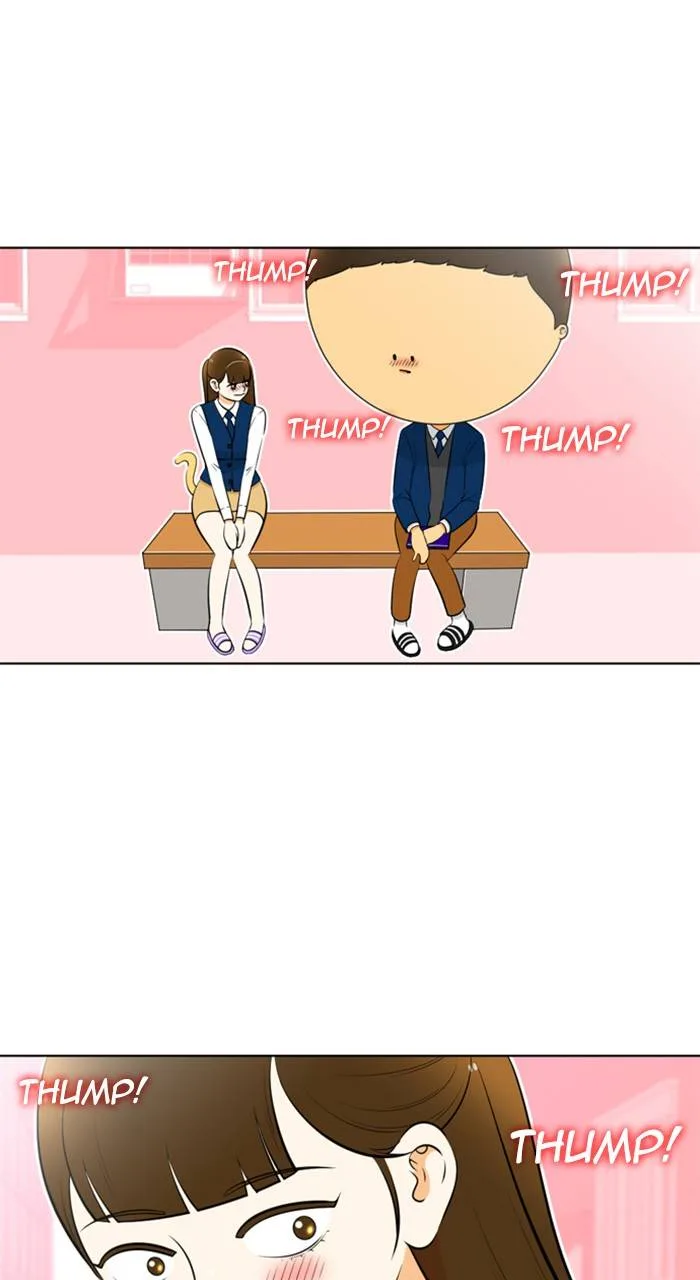 New Normal: Class 8 Chapter 233 page 3