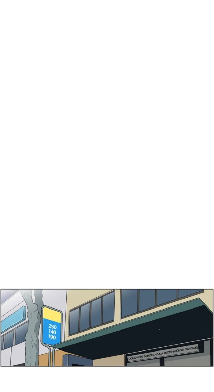 New Normal: Class 8 Chapter 247 page 54