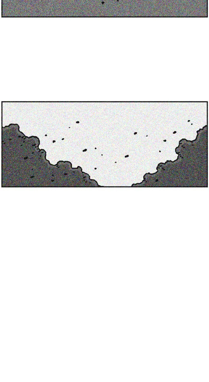 New Normal: Class 8 Chapter 250 page 33