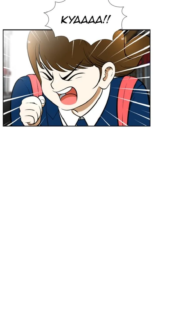 New Normal: Class 8 Chapter 268 page 14