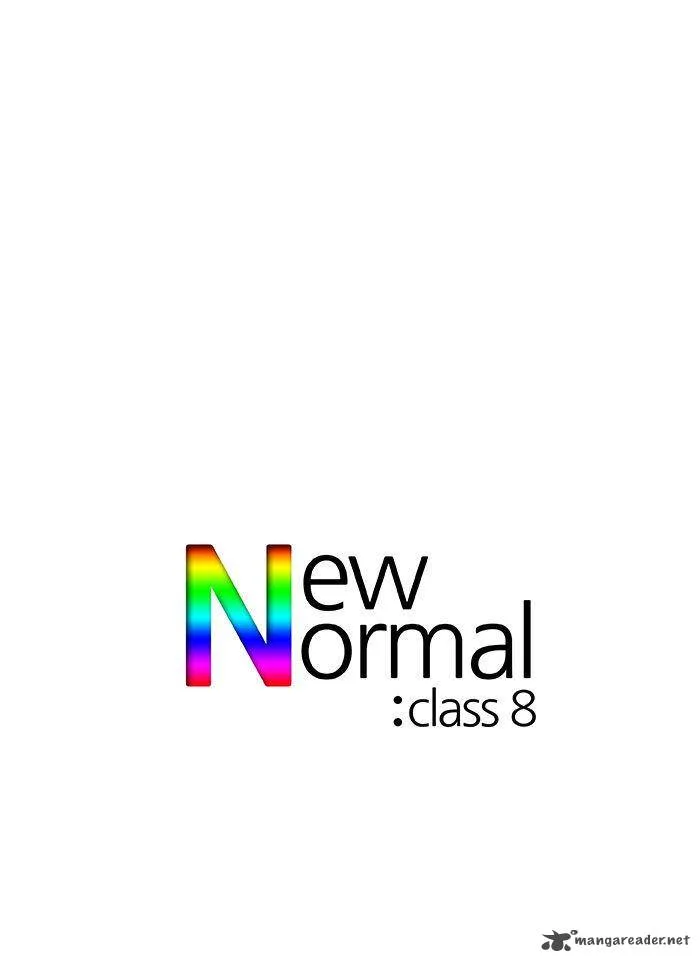 New Normal: Class 8 Chapter 7 page 52