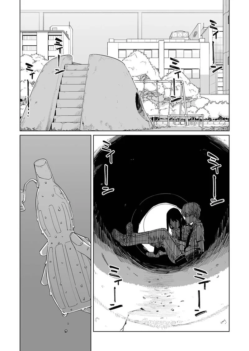 New Normal Chapter 16 page 2