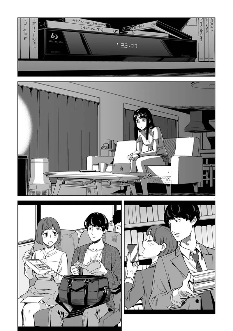 New Normal Chapter 2 page 2