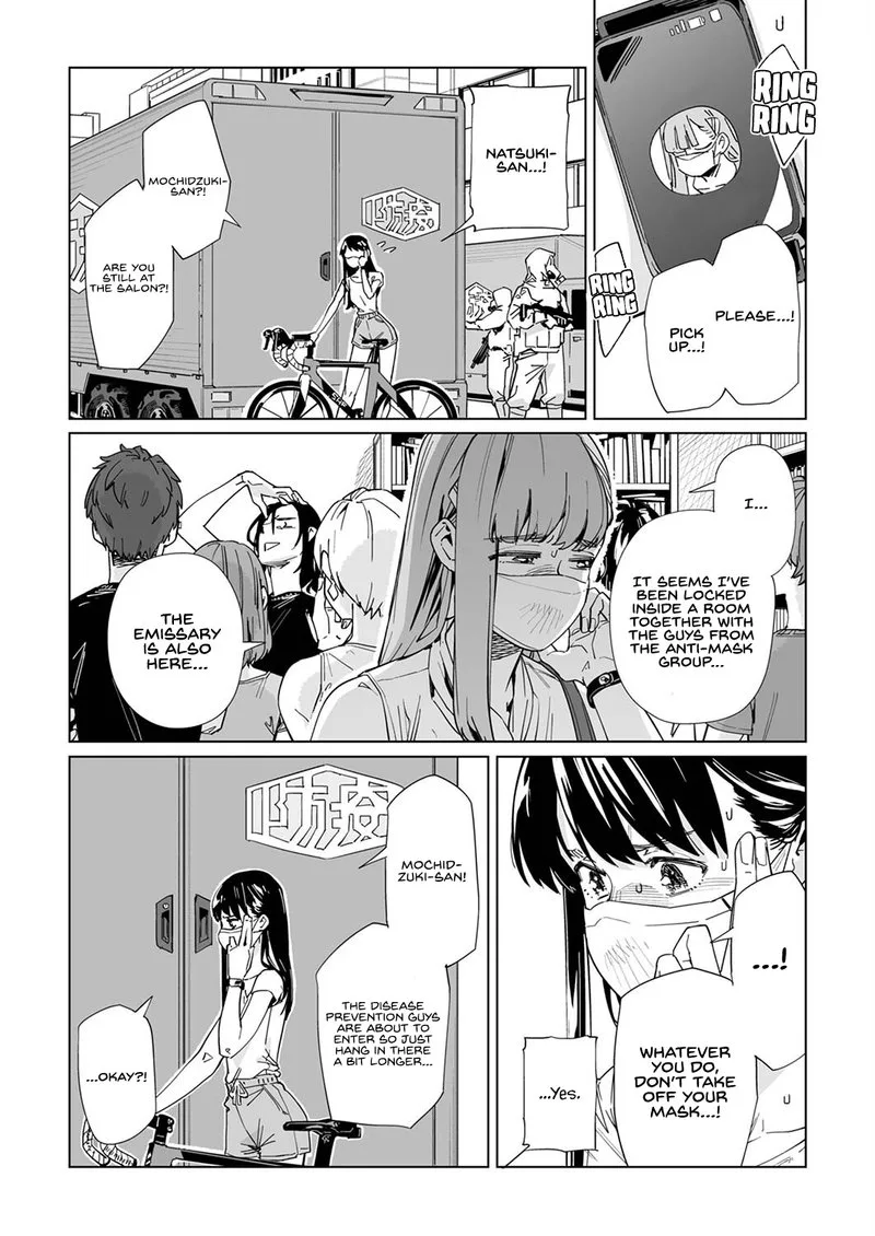 New Normal Chapter 22 page 20