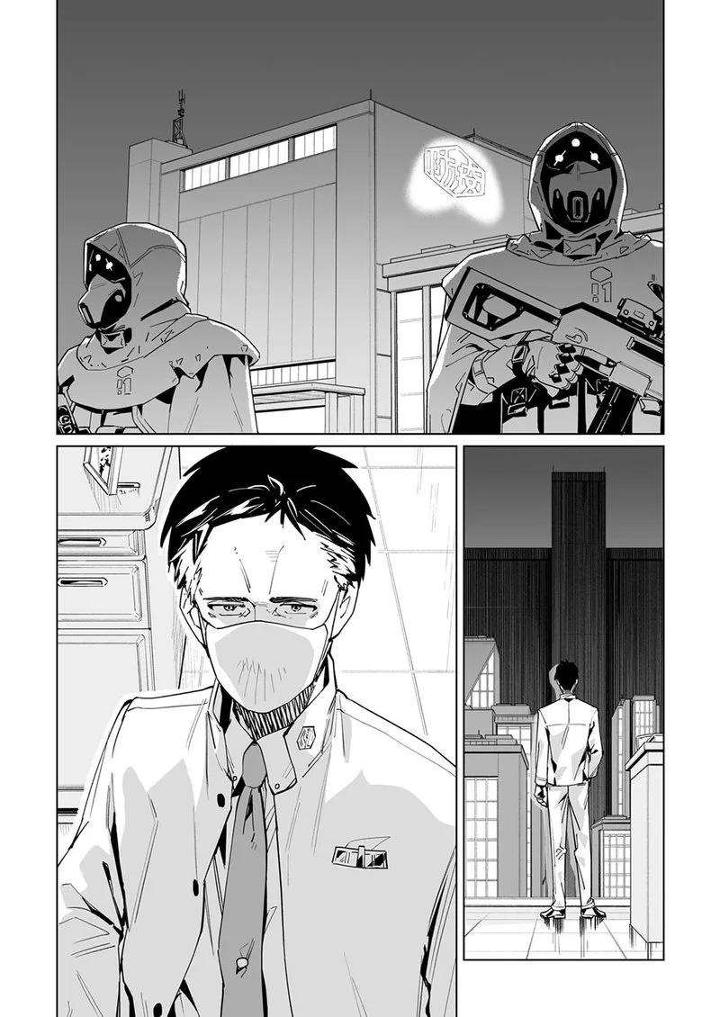 New Normal Chapter 30 page 2