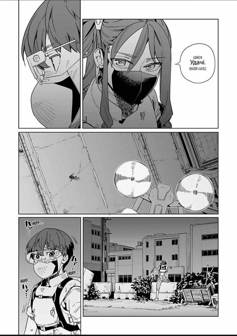 New Normal Chapter 36 page 15