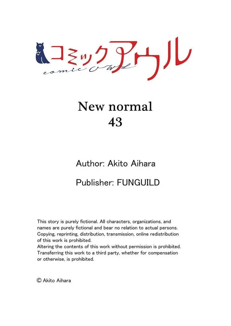 New Normal Chapter 43 page 27