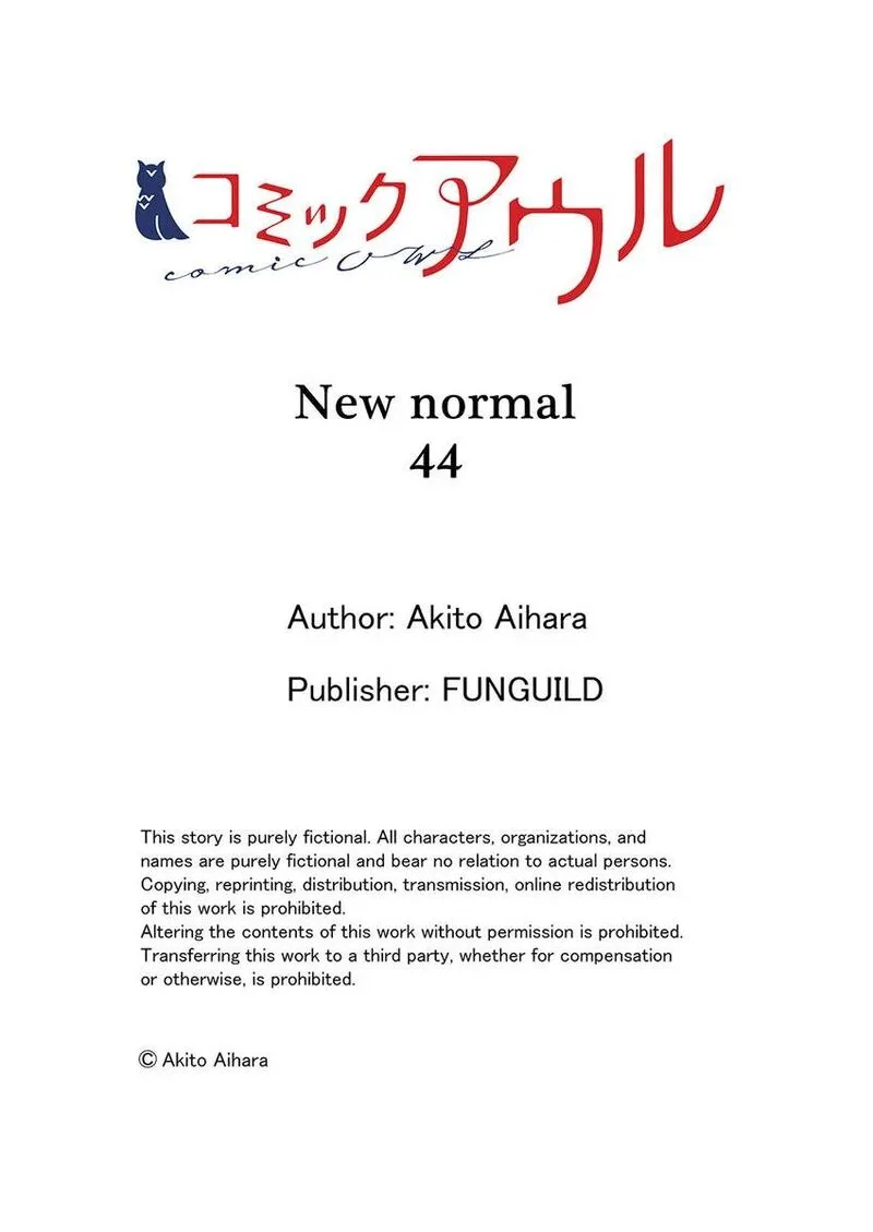 New Normal Chapter 44 page 27