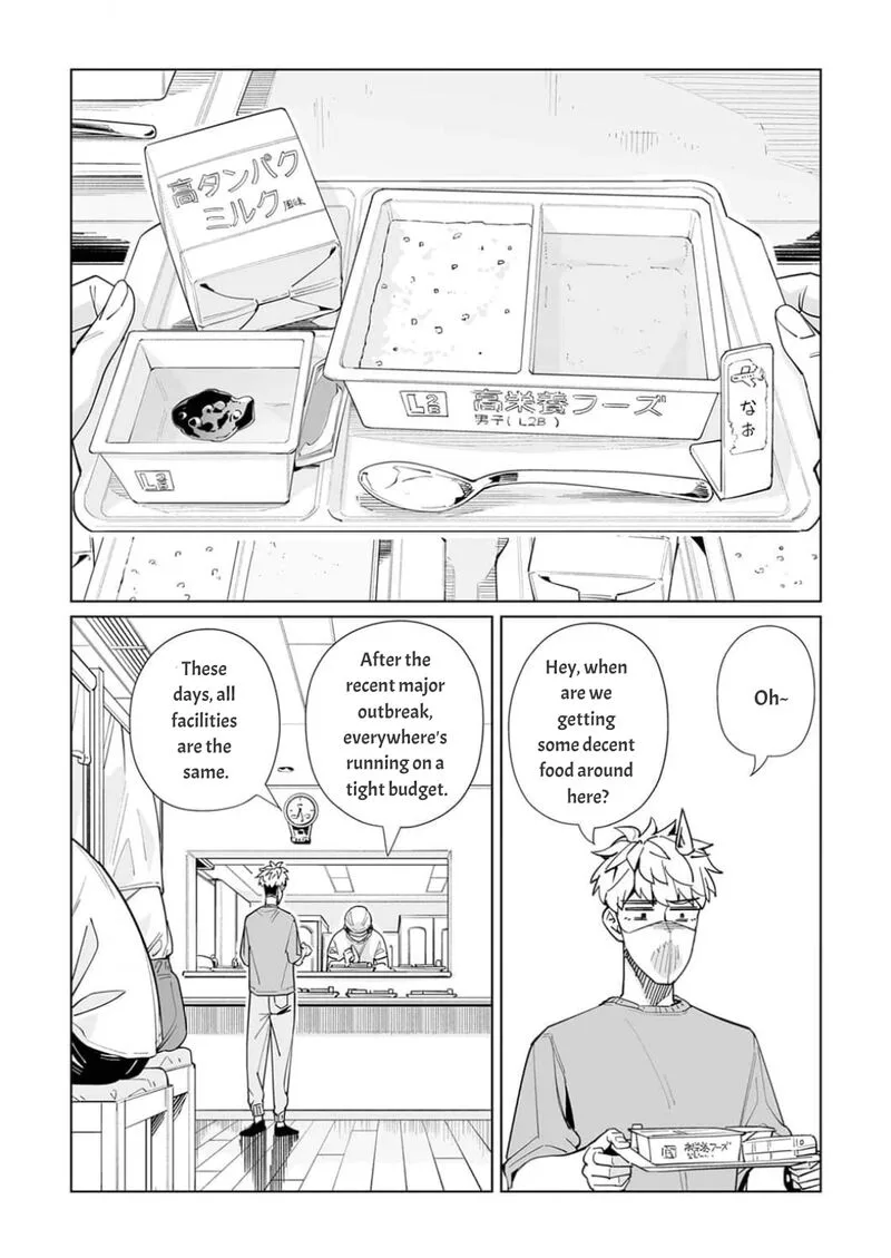 New Normal Chapter 55 page 7