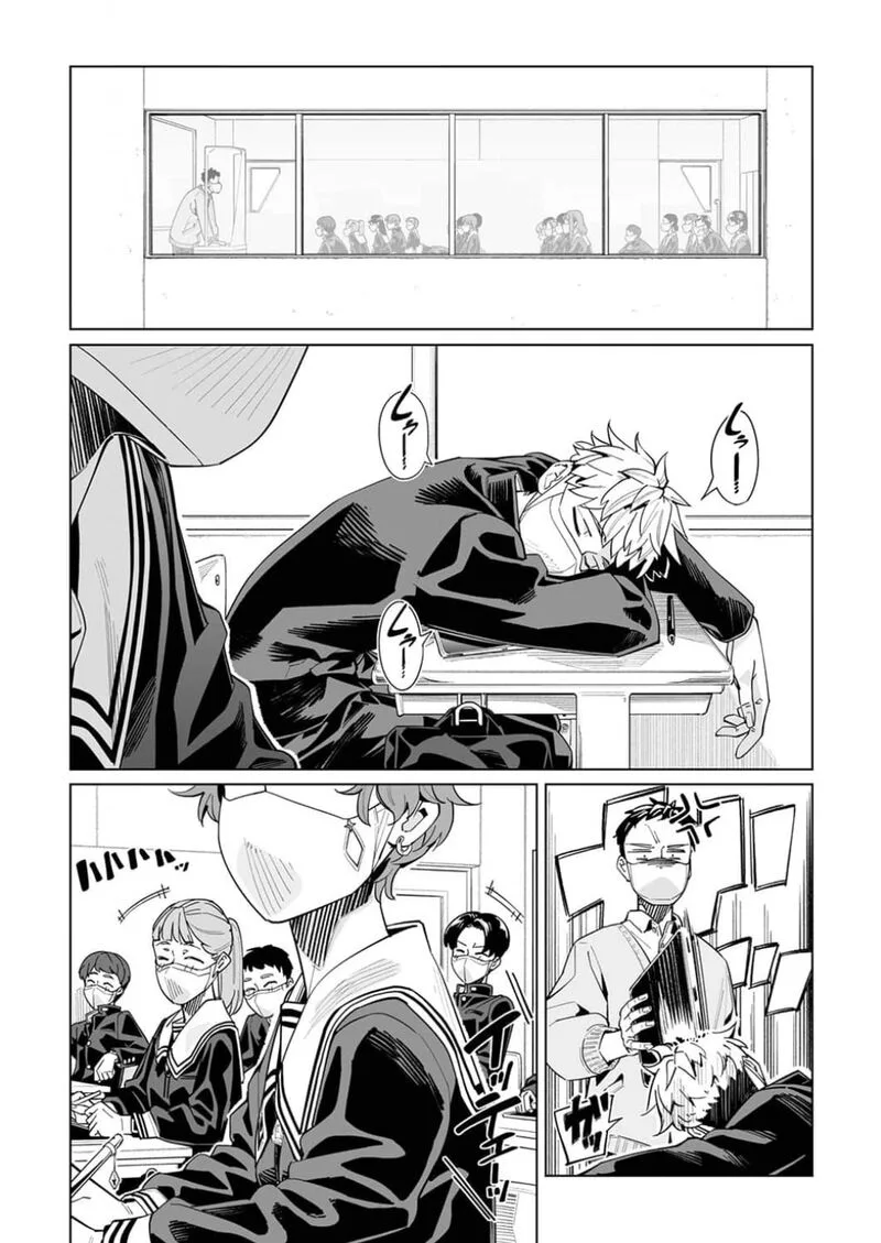 New Normal Chapter 55 page 15