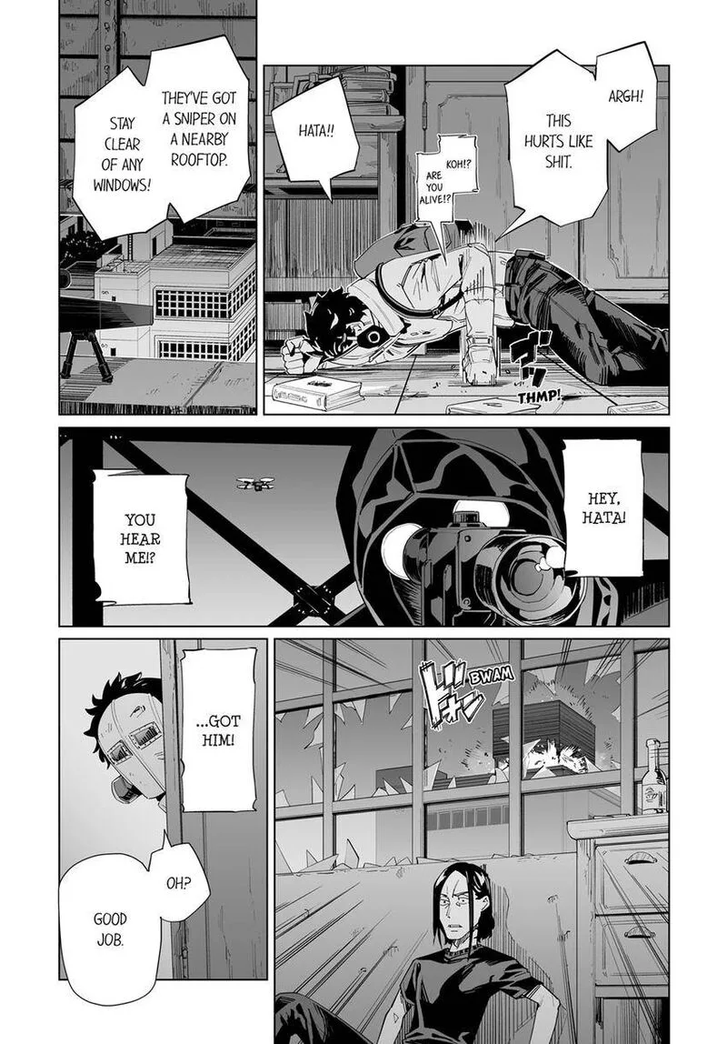 New Normal Chapter 74 page 3