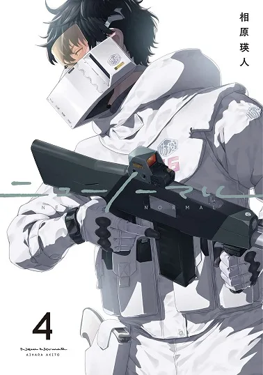 New Normal cover
