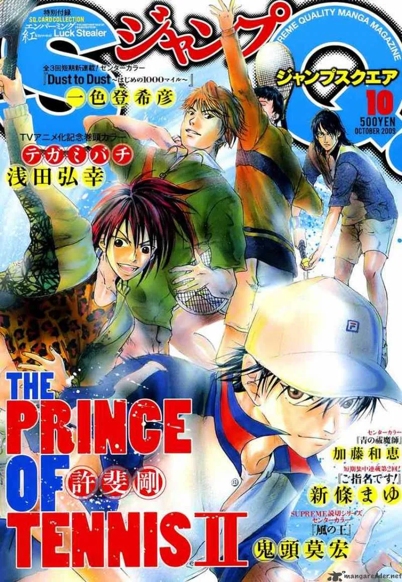 New Prince of Tennis Chapter 12 page 1