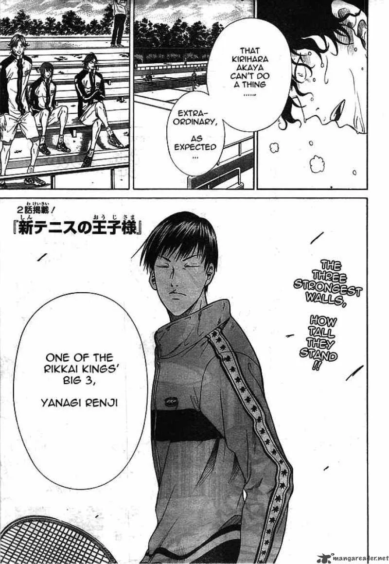 New Prince of Tennis Chapter 13 page 1