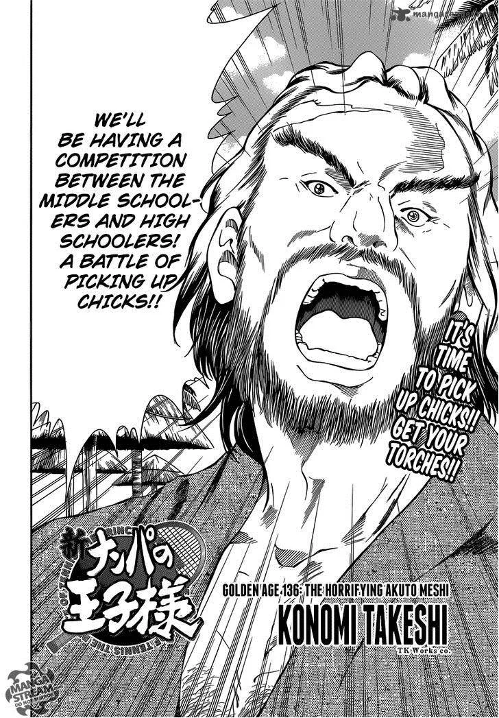 New Prince of Tennis Chapter 136 page 3