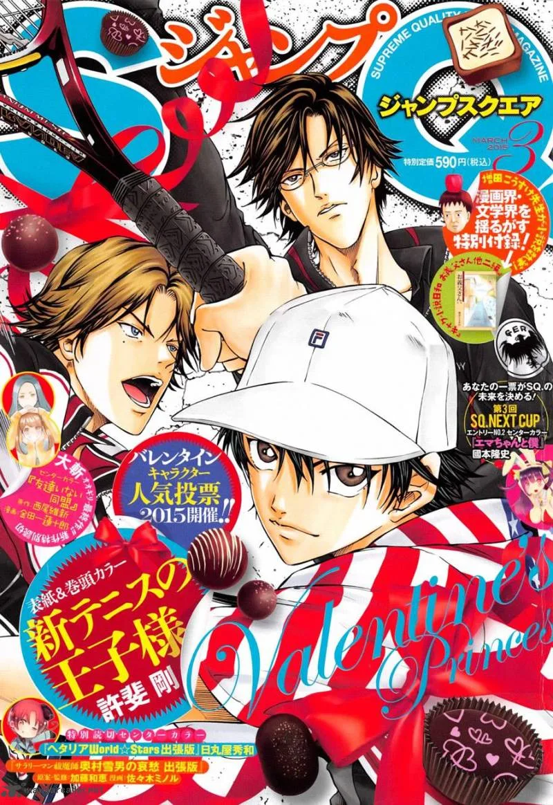 New Prince of Tennis Chapter 137 page 1